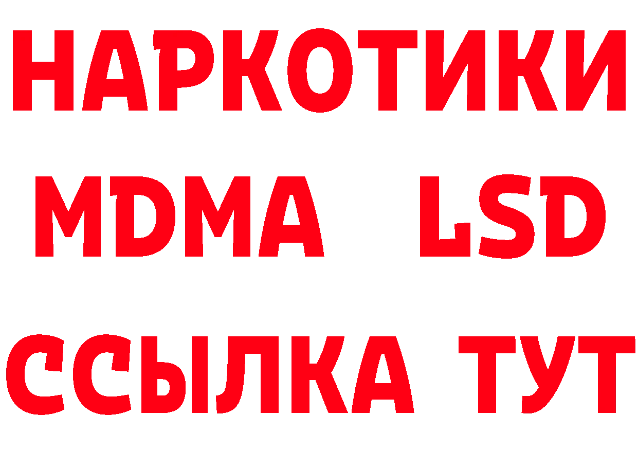 Метамфетамин Декстрометамфетамин 99.9% как войти площадка hydra Пионерский