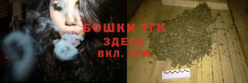 сколько стоит  Пионерский  Бошки марихуана LSD WEED 